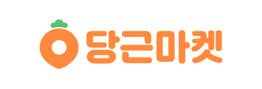 당근마켓